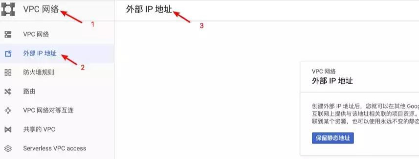 如何申请免费谷歌云服务器 如何申请免费谷歌云服务器