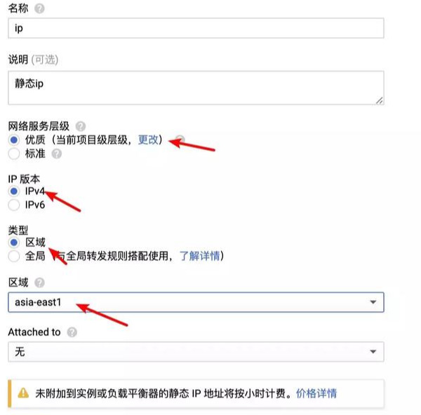如何申请免费谷歌云服务器 如何申请免费谷歌云服务器