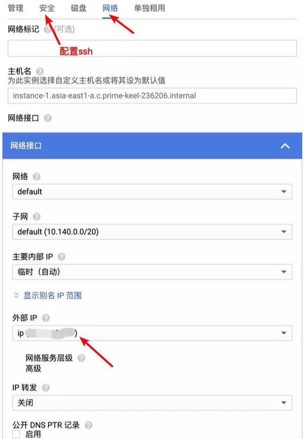 如何申请免费谷歌云服务器 如何申请免费谷歌云服务器