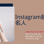 Instagram 前 10 位名人以及他们获得多少报酬