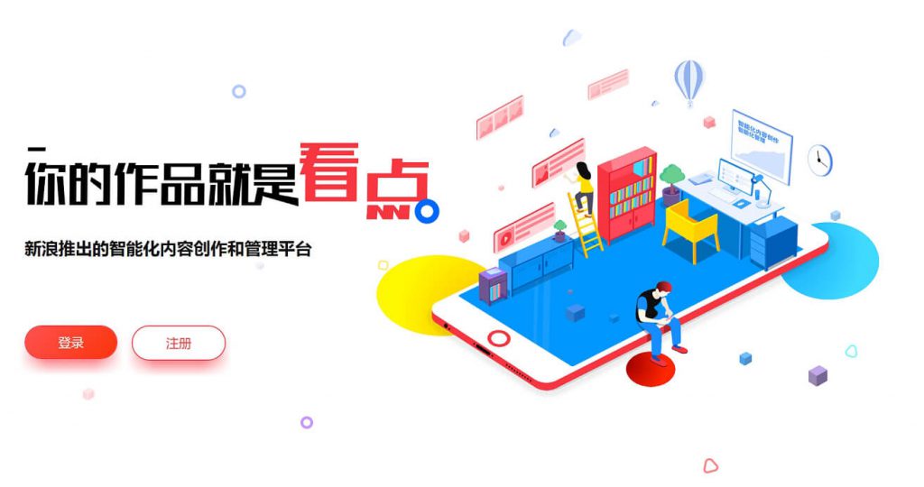 中国50个主流的自媒体赚钱平台
