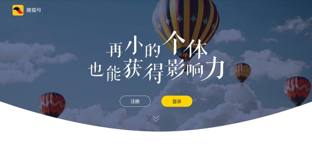 中国50个主流的自媒体赚钱平台