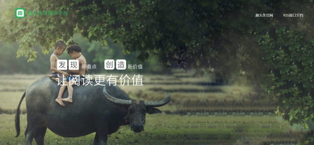 中国50个主流的自媒体赚钱平台