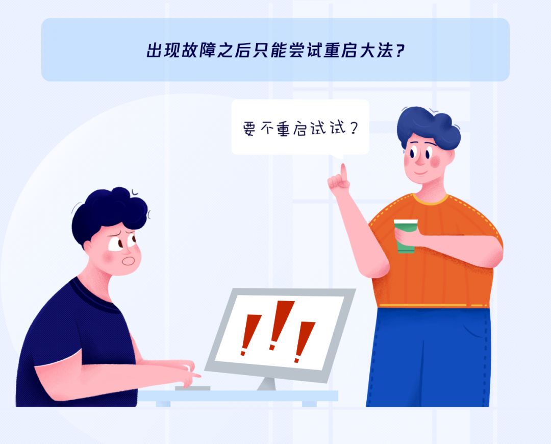 使用云服务器遇到问题，怎么办？