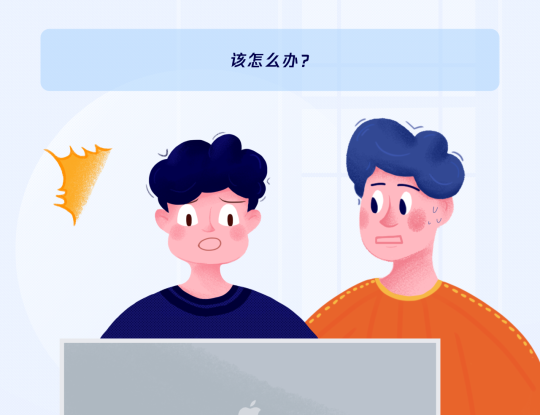 使用云服务器遇到问题，怎么办？