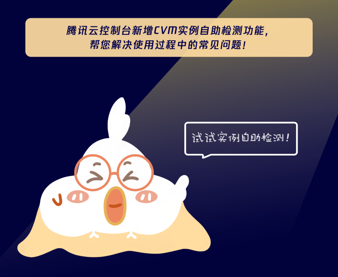 使用云服务器遇到问题，怎么办？