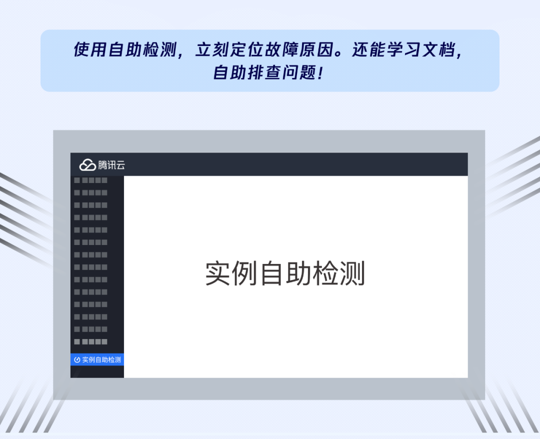 使用云服务器遇到问题，怎么办？