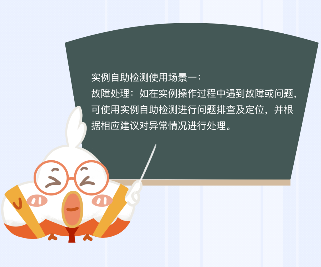 使用云服务器遇到问题，怎么办？