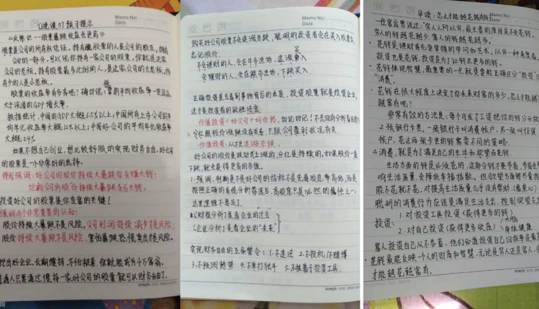 成年人最大的自律:白天多赚钱,晚上多读书 成年人最大的自律:白天多赚钱,晚上多读书