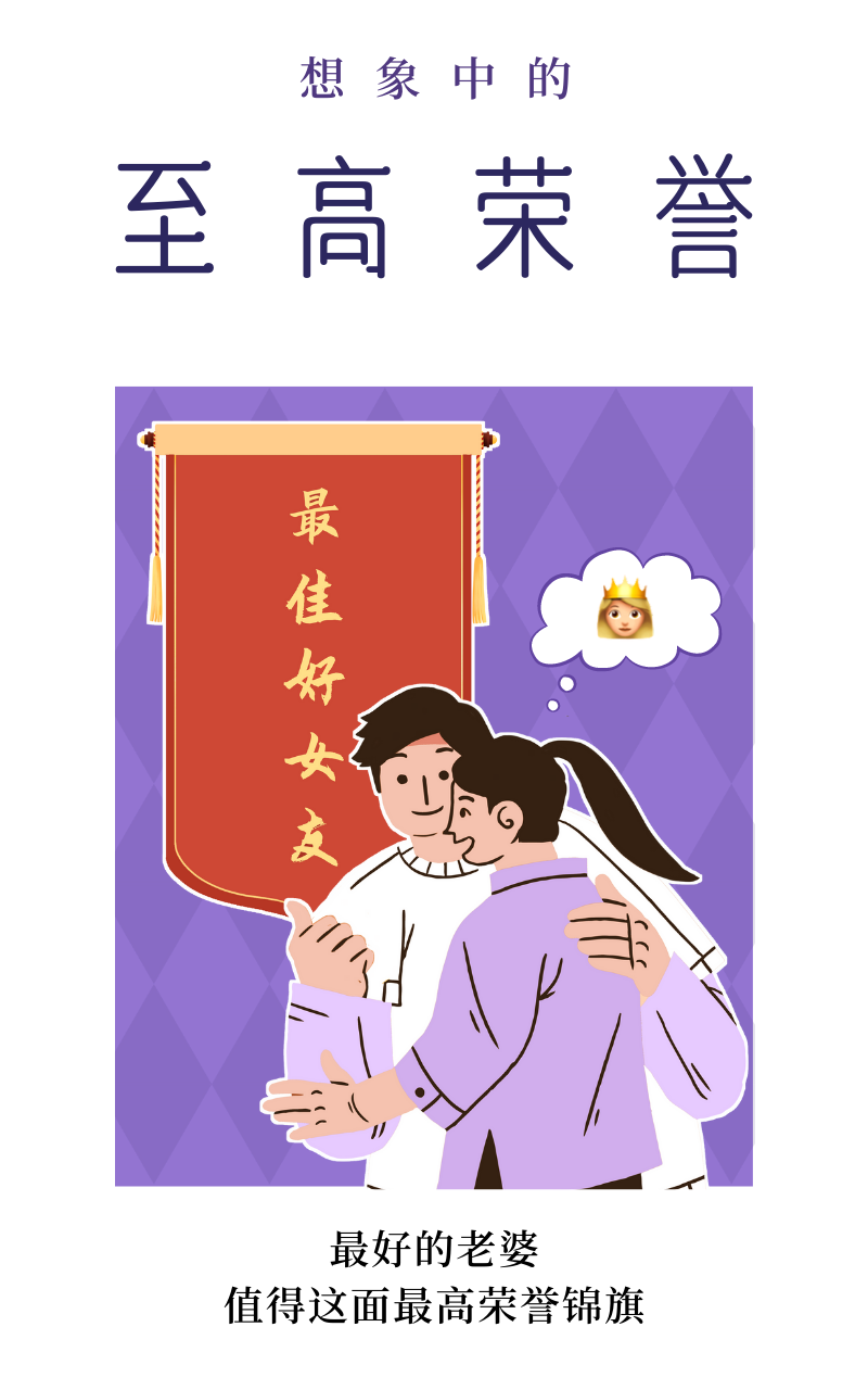 诚心问：七夕送什么不翻车？