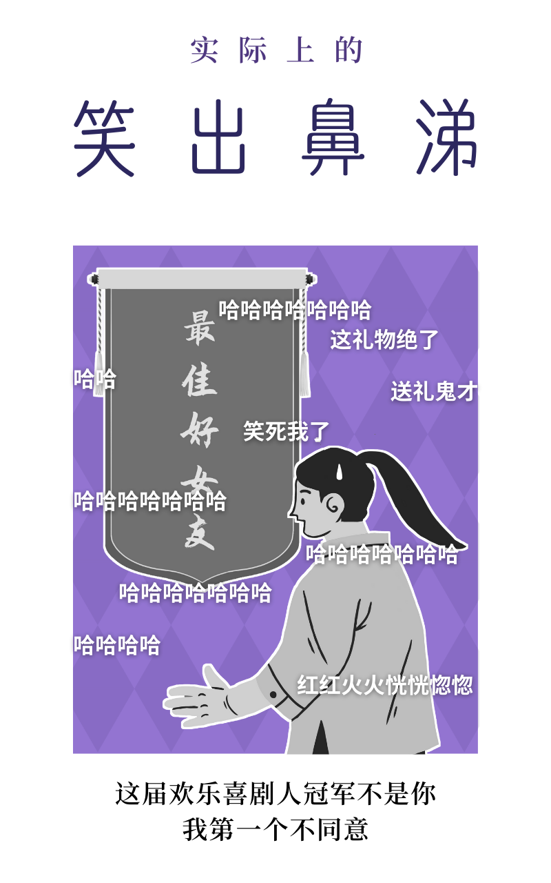 诚心问：七夕送什么不翻车？