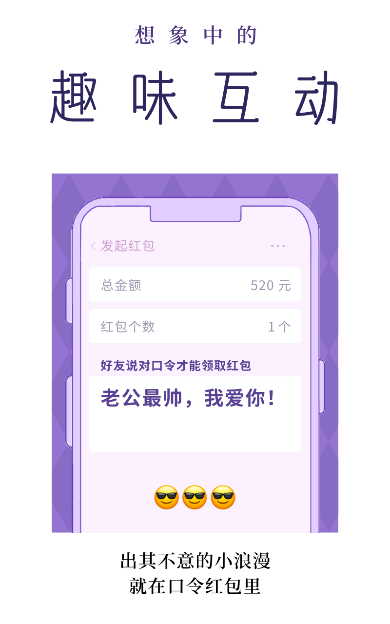 诚心问：七夕送什么不翻车？
