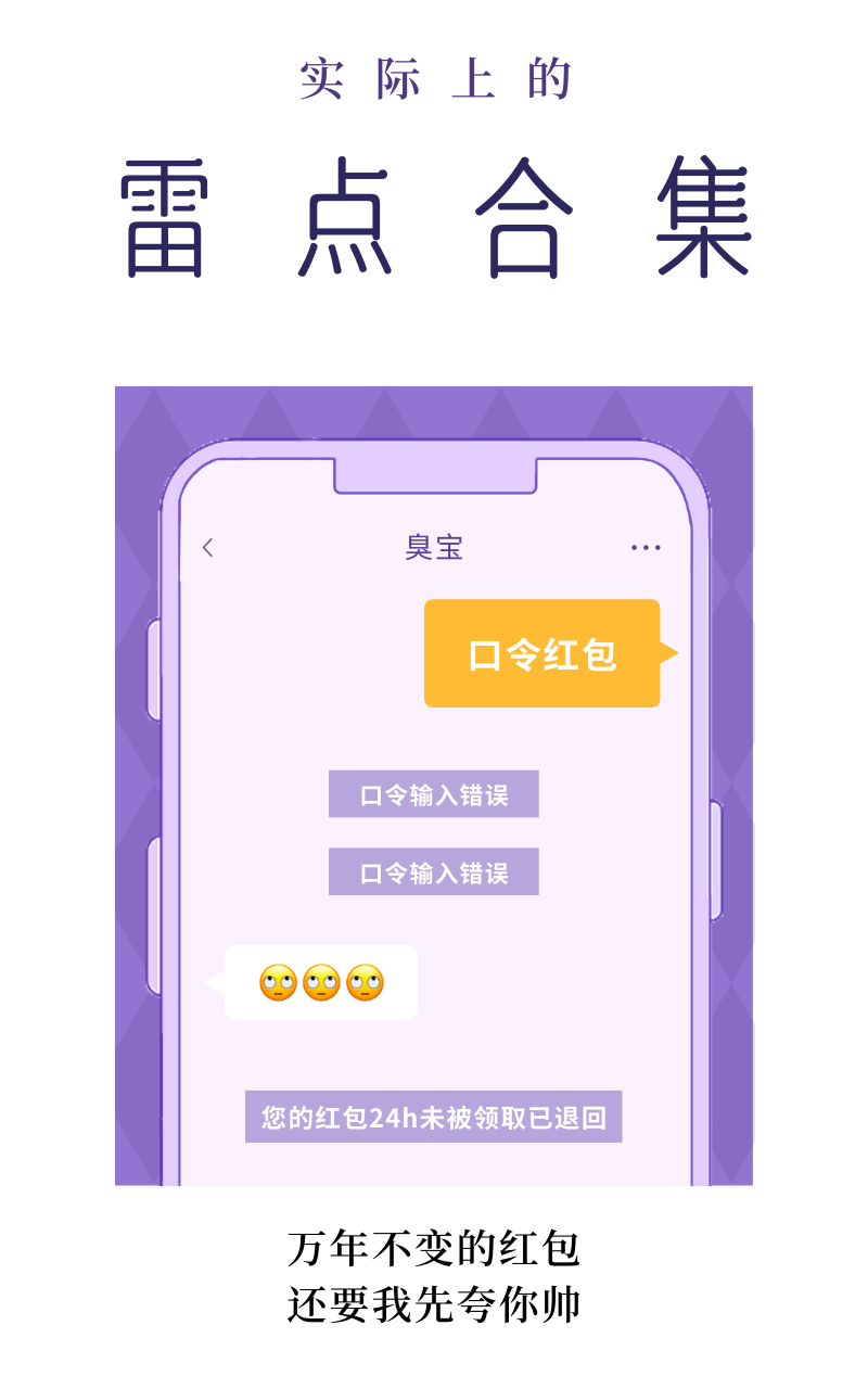 诚心问：七夕送什么不翻车？
