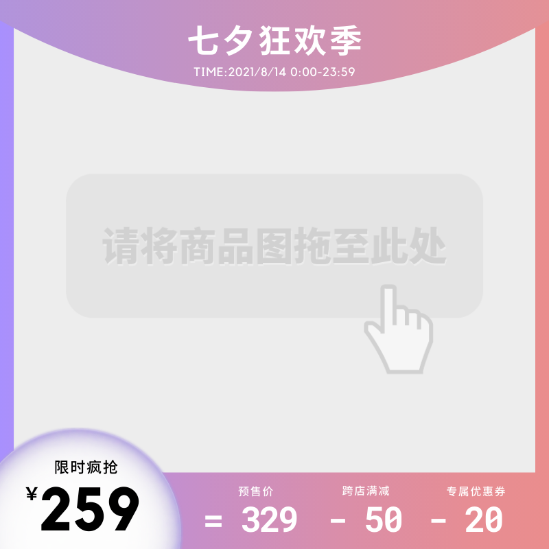 诚心问:七夕送什么不翻车? 诚心问:七夕送什么不翻车?