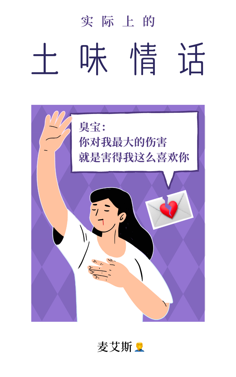 诚心问：七夕送什么不翻车？