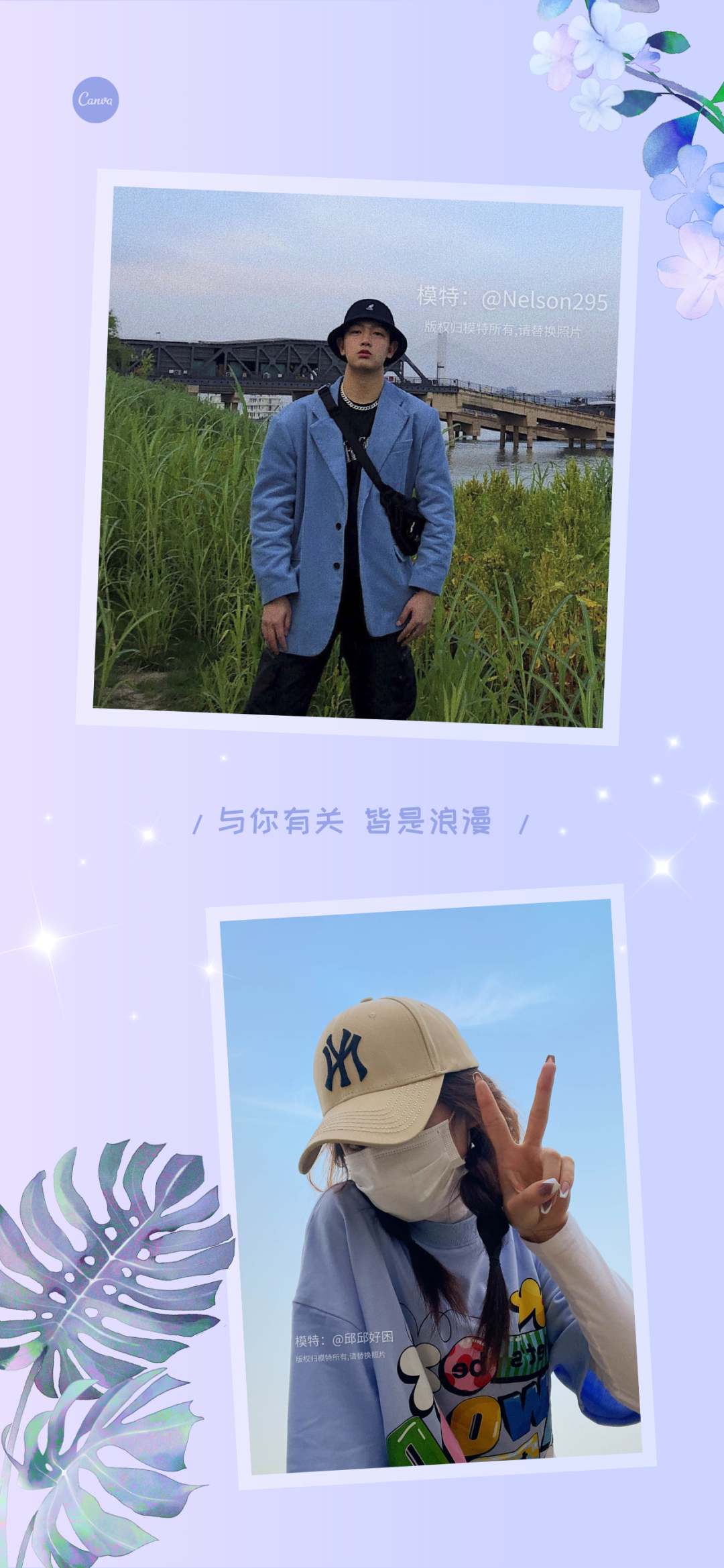 诚心问:七夕送什么不翻车? 诚心问:七夕送什么不翻车?