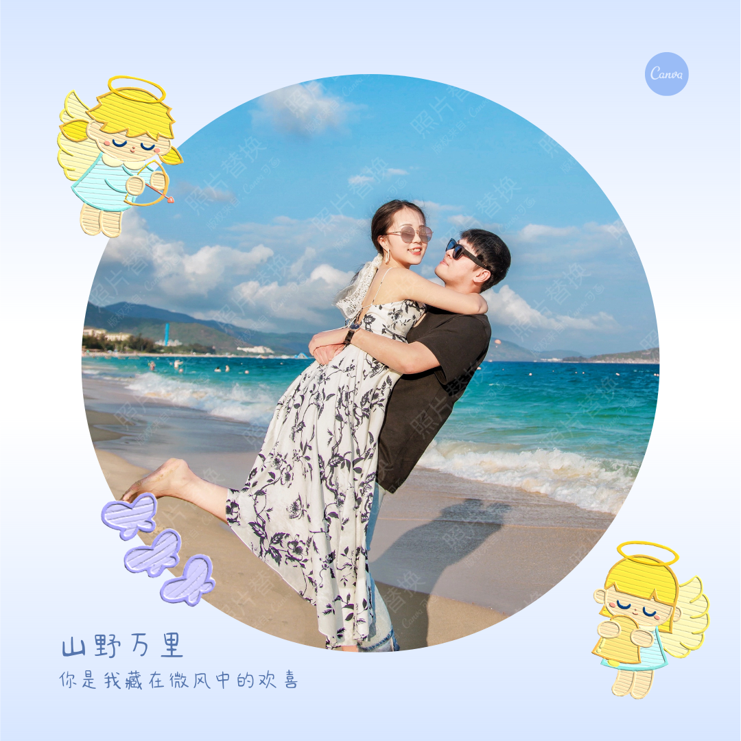 诚心问:七夕送什么不翻车? 诚心问:七夕送什么不翻车?