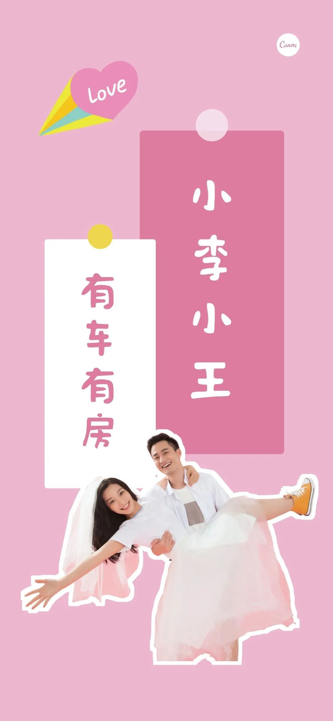 诚心问:七夕送什么不翻车? 诚心问:七夕送什么不翻车?