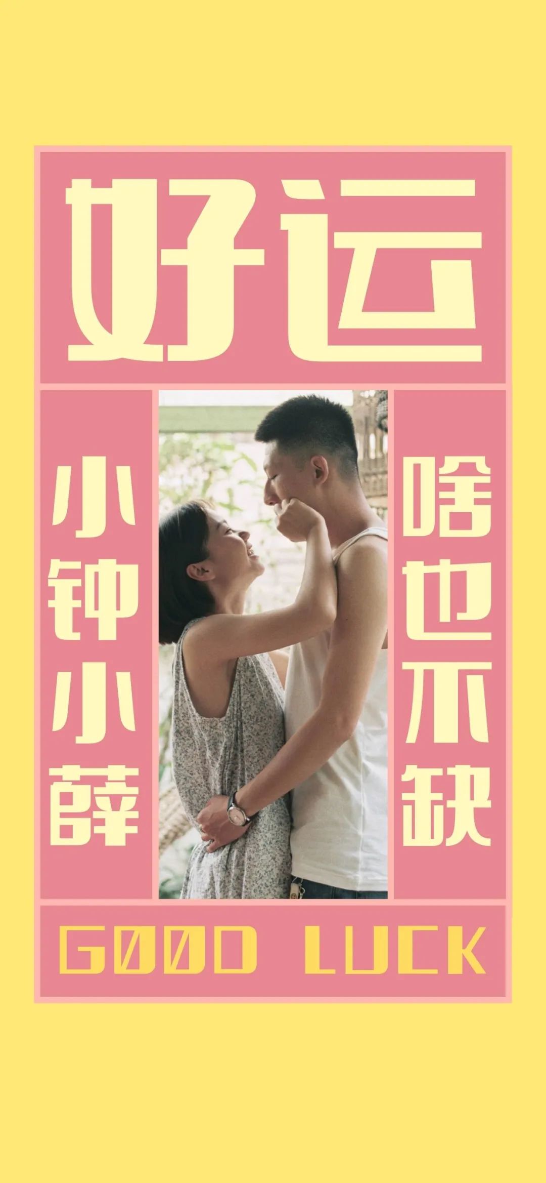 诚心问:七夕送什么不翻车? 诚心问:七夕送什么不翻车?
