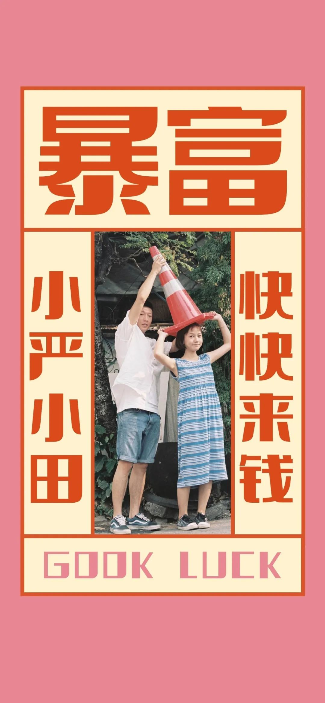 诚心问:七夕送什么不翻车? 诚心问:七夕送什么不翻车?