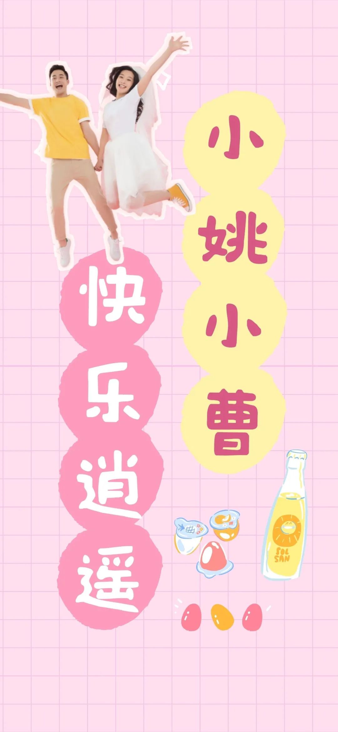 诚心问:七夕送什么不翻车? 诚心问:七夕送什么不翻车?