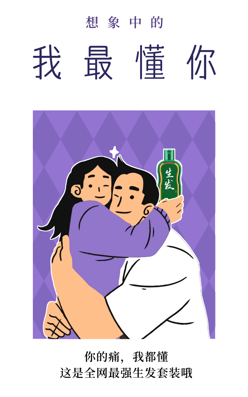 诚心问：七夕送什么不翻车？