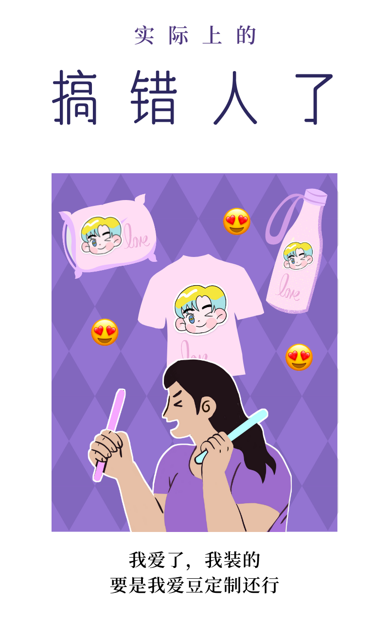 诚心问：七夕送什么不翻车？