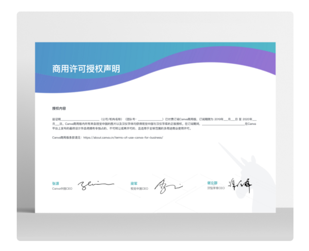 Canva可画×小鹅通 |你不会还不知道我们开放API了吧 Canva可画×小鹅通 |你不会还不知道我们开放API了吧