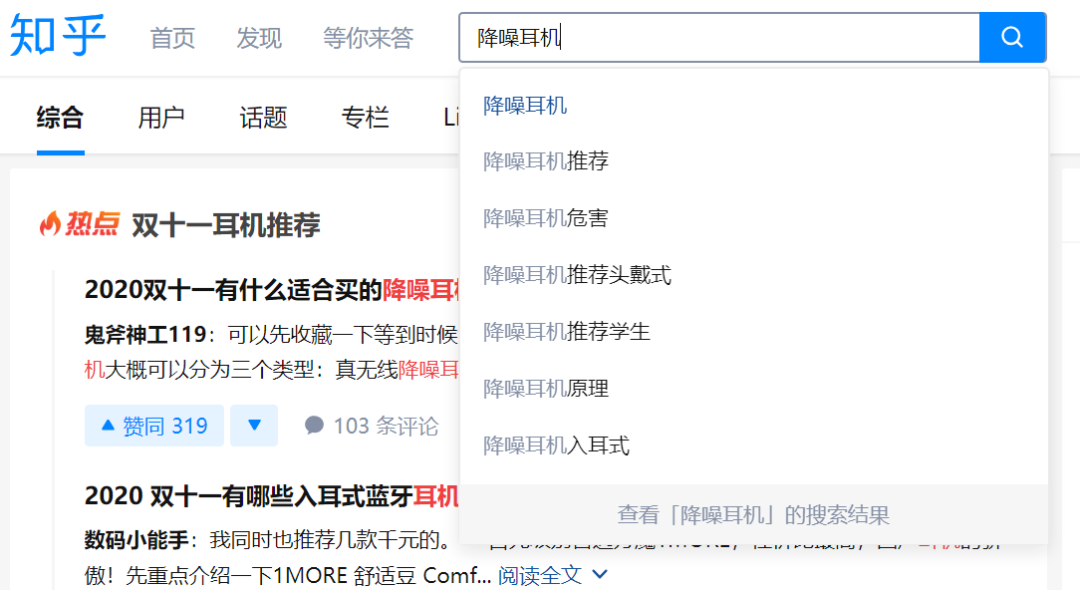 如何快速挖掘知乎千万级流量洼地