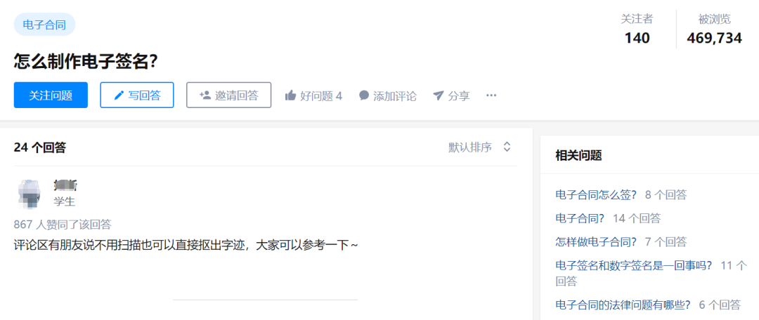 如何快速挖掘知乎千万级流量洼地