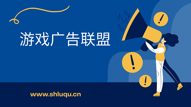 10+游戏玩家最佳游戏广告联盟（2021 年）