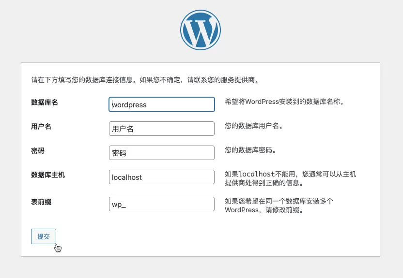 使用SugarHosts糖果主机云虚拟主机安装WordPress建站程序 使用SugarHosts糖果主机云虚拟主机安装WordPress建站程序