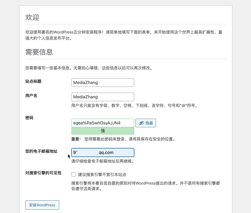 使用SugarHosts糖果主机云虚拟主机安装WordPress建站程序 使用SugarHosts糖果主机云虚拟主机安装WordPress建站程序