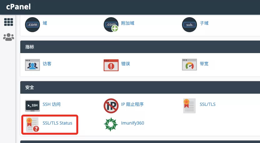 使用SugarHosts糖果主机云虚拟主机安装WordPress建站程序 使用SugarHosts糖果主机云虚拟主机安装WordPress建站程序