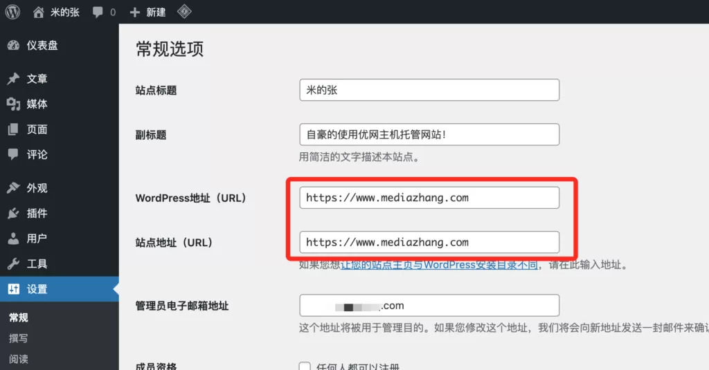 使用SugarHosts糖果主机云虚拟主机安装WordPress建站程序 使用SugarHosts糖果主机云虚拟主机安装WordPress建站程序