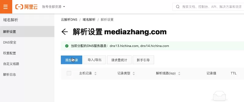 使用SugarHosts糖果主机云虚拟主机安装WordPress建站程序 使用SugarHosts糖果主机云虚拟主机安装WordPress建站程序