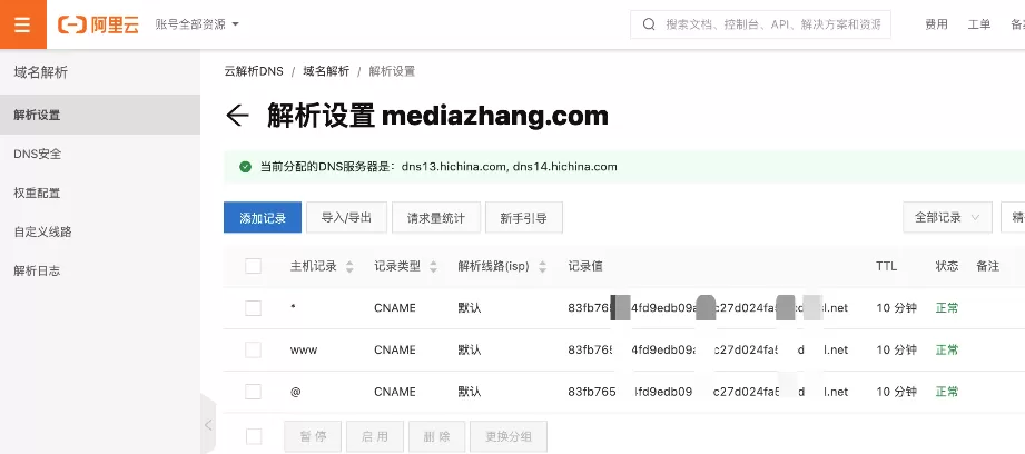 使用SugarHosts糖果主机云虚拟主机安装WordPress建站程序 使用SugarHosts糖果主机云虚拟主机安装WordPress建站程序