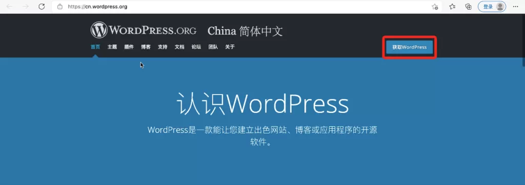 使用SugarHosts糖果主机云虚拟主机安装WordPress建站程序 使用SugarHosts糖果主机云虚拟主机安装WordPress建站程序