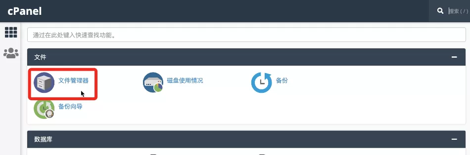 使用SugarHosts糖果主机云虚拟主机安装WordPress建站程序 使用SugarHosts糖果主机云虚拟主机安装WordPress建站程序