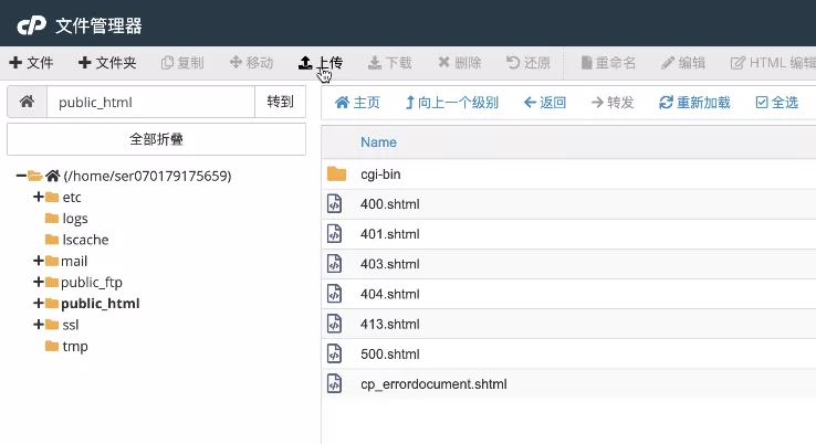 使用SugarHosts糖果主机云虚拟主机安装WordPress建站程序 使用SugarHosts糖果主机云虚拟主机安装WordPress建站程序