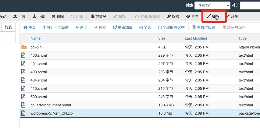 使用SugarHosts糖果主机云虚拟主机安装WordPress建站程序 使用SugarHosts糖果主机云虚拟主机安装WordPress建站程序