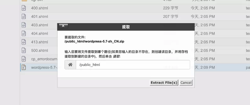 使用SugarHosts糖果主机云虚拟主机安装WordPress建站程序 使用SugarHosts糖果主机云虚拟主机安装WordPress建站程序