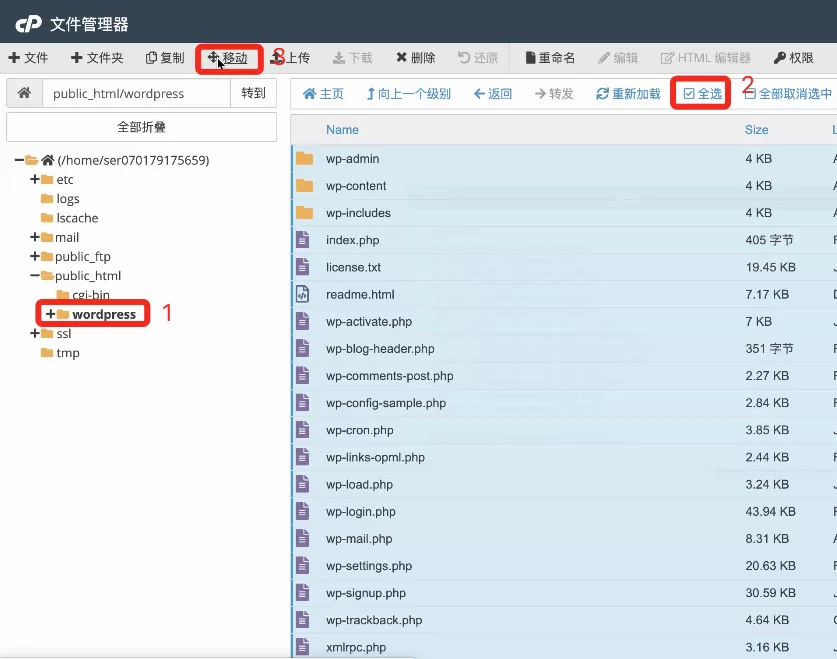 使用SugarHosts糖果主机云虚拟主机安装WordPress建站程序 使用SugarHosts糖果主机云虚拟主机安装WordPress建站程序