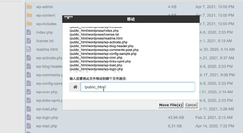 使用SugarHosts糖果主机云虚拟主机安装WordPress建站程序 使用SugarHosts糖果主机云虚拟主机安装WordPress建站程序