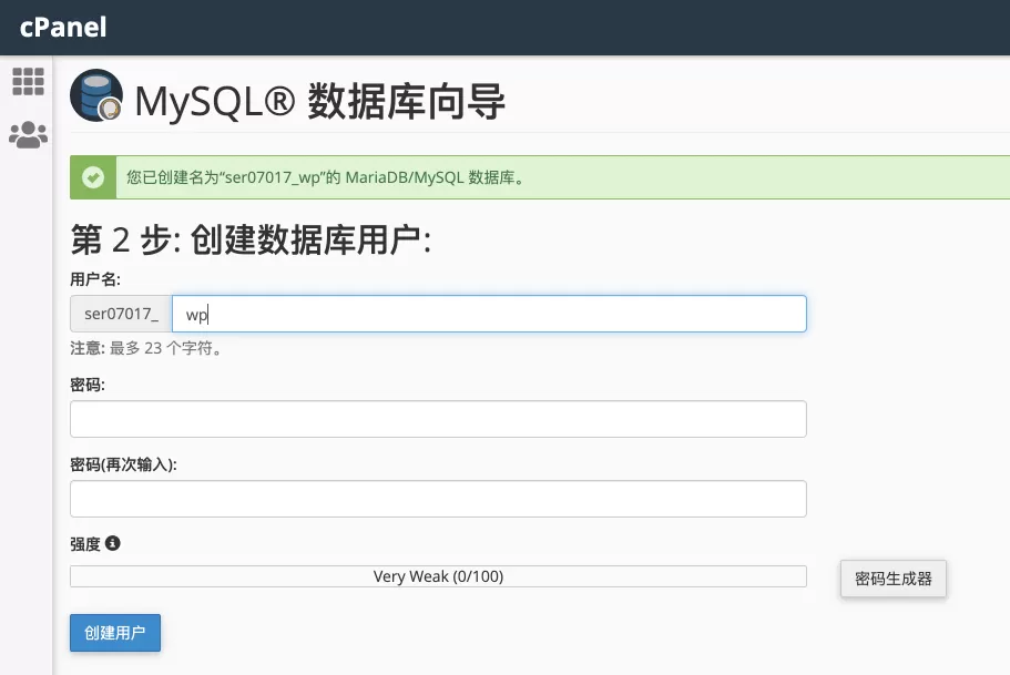使用SugarHosts糖果主机云虚拟主机安装WordPress建站程序 使用SugarHosts糖果主机云虚拟主机安装WordPress建站程序