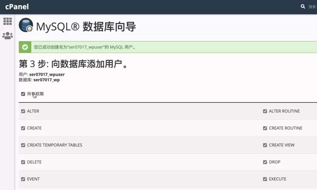 使用SugarHosts糖果主机云虚拟主机安装WordPress建站程序 使用SugarHosts糖果主机云虚拟主机安装WordPress建站程序