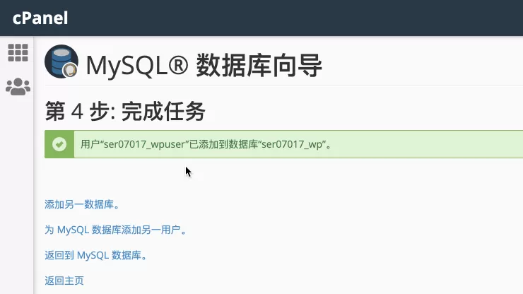 使用SugarHosts糖果主机云虚拟主机安装WordPress建站程序 使用SugarHosts糖果主机云虚拟主机安装WordPress建站程序