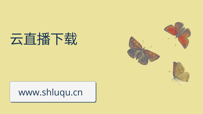 云直播下载