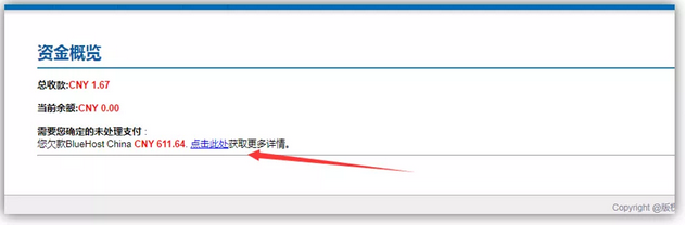 Bluehost续费流程