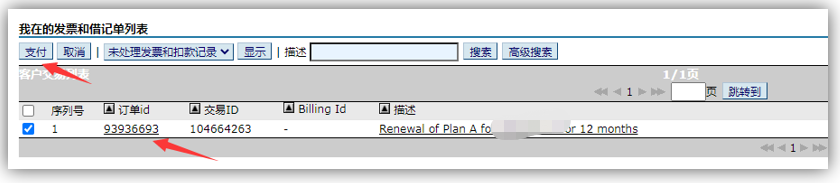 Bluehost续费流程